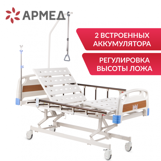 Кровать функциональная Армед SAE-201 2