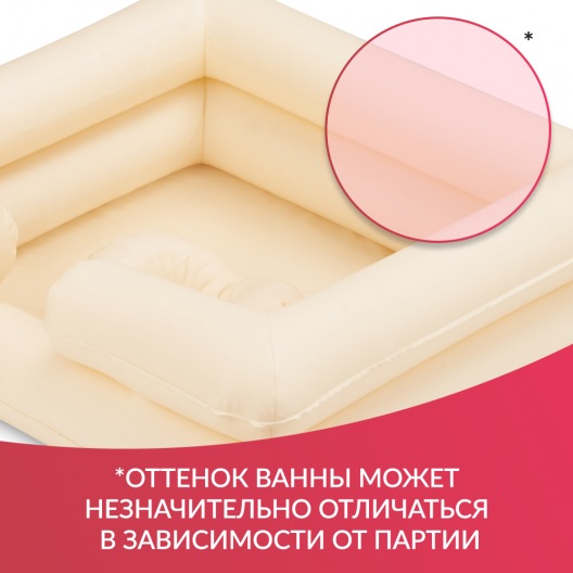 Ванна для мытья головы Армед LUX 3