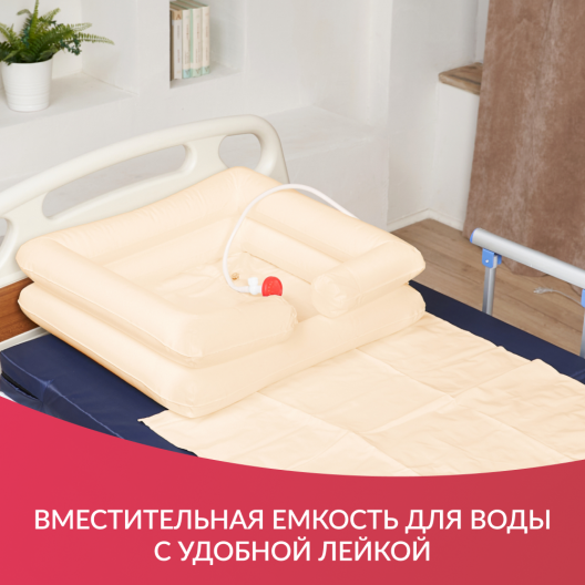 Ванна для мытья головы Армед LUX 8