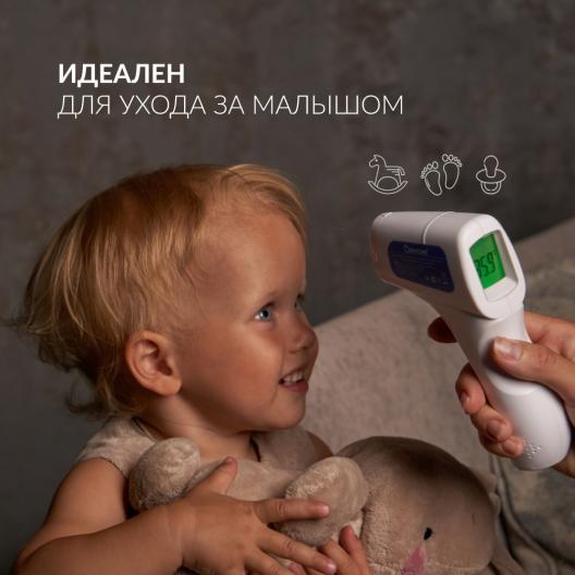Бесконтактный инфракрасный термометр  Berrcom JXB-178 9