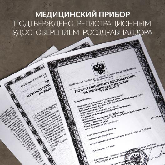 Бесконтактный инфракрасный термометр  Berrcom JXB-178 10