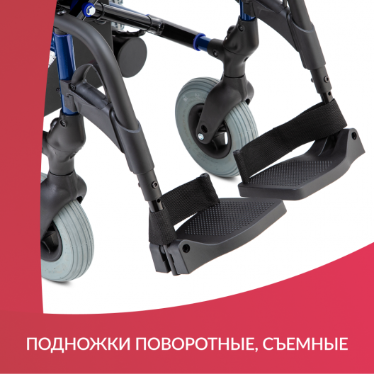 Кресло-коляска  Sunrise Medical F35 15
