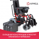 Кресло-коляска  Sunrise Medical F35 - 16