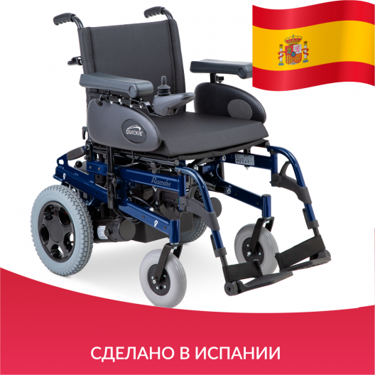 Кресло-коляска  Sunrise Medical Rumba 13