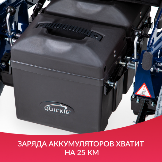 Кресло-коляска  Sunrise Medical Rumba 15