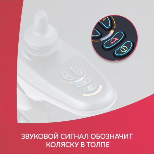 Кресло-коляска  Sunrise Medical Rumba 10