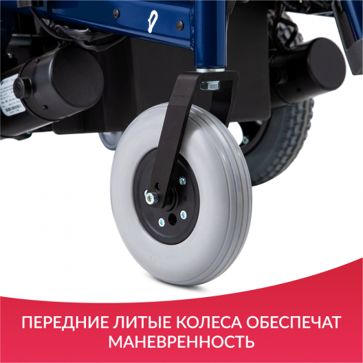 Кресло-коляска  Sunrise Medical Rumba 12