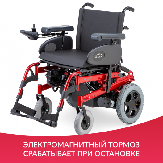 Кресло-коляска  Sunrise Medical Rumba 20