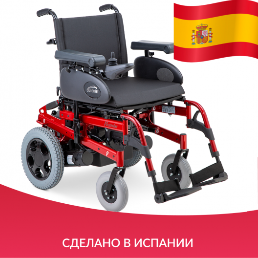 Кресло-коляска  Sunrise Medical Rumba 18