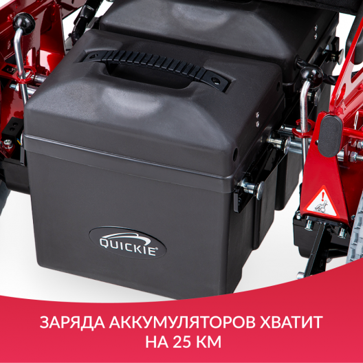 Кресло-коляска  Sunrise Medical Rumba 13