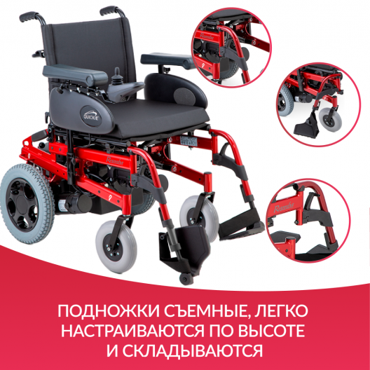 Кресло-коляска  Sunrise Medical Rumba 4
