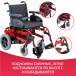 Кресло-коляска  Sunrise Medical Rumba - 4
