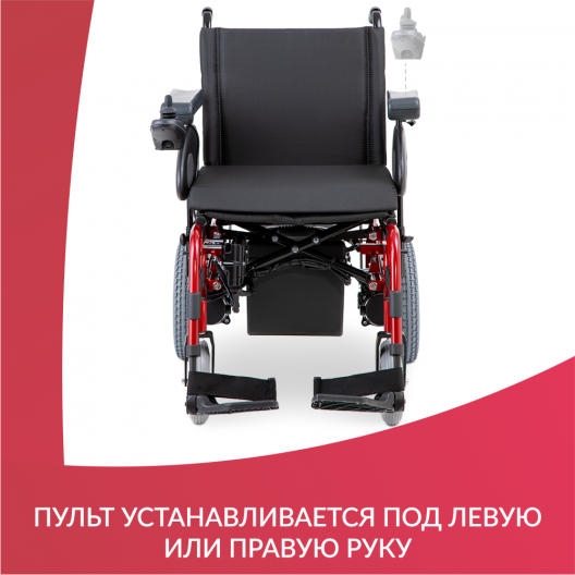 Кресло-коляска  Sunrise Medical Rumba 6