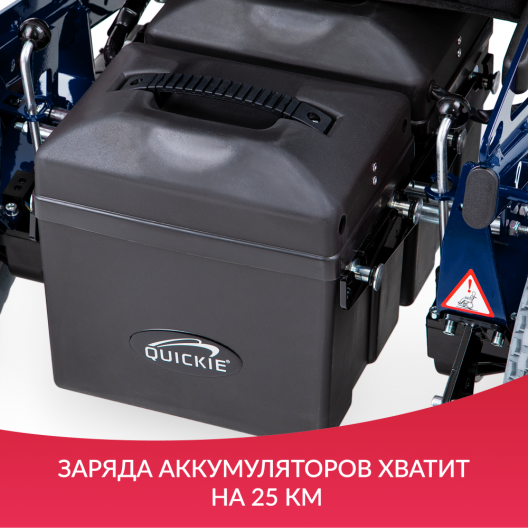 Кресло-коляска  Sunrise Medical Rumba 15