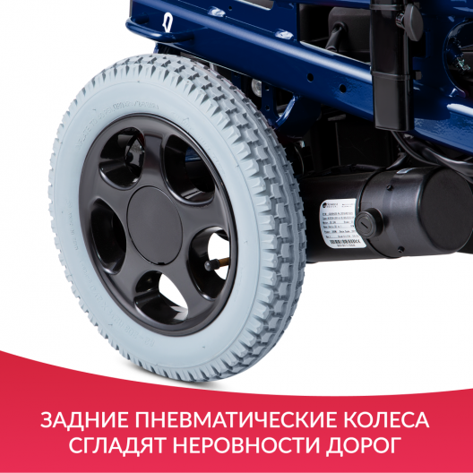 Кресло-коляска  Sunrise Medical Rumba 17