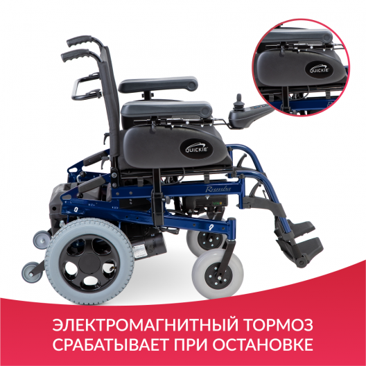 Кресло-коляска  Sunrise Medical Rumba 8