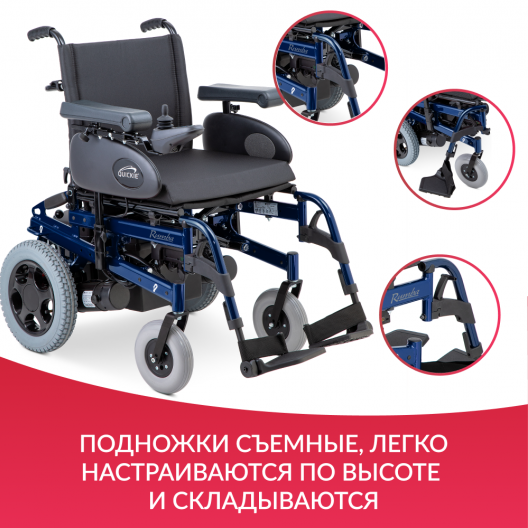 Кресло-коляска  Sunrise Medical Rumba 9