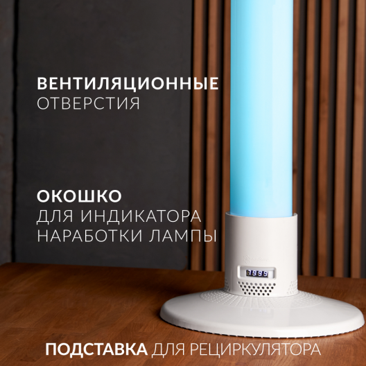 Подставка Армед Home РФ 3