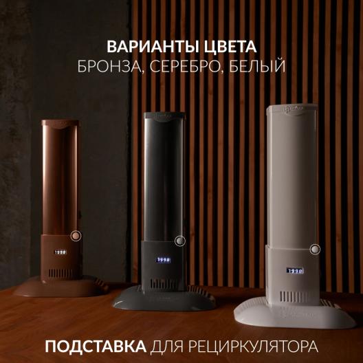 Подставка Армед Home M 4