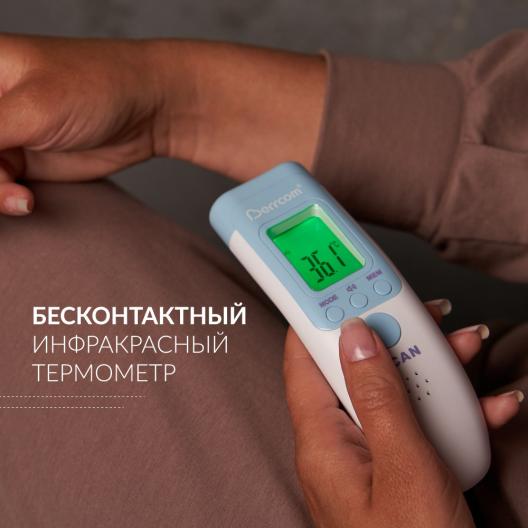 Бесконтактный инфракрасный термометр Berrcom JXB-183 3