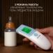 Бесконтактный инфракрасный термометр Berrcom JXB-183 - 8