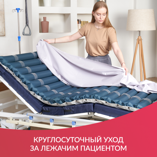 Матрас противопролежневый Remetex  Libra II 4