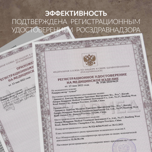 Рециркулятор (с индикатором металл) Армед 1-115 МТ (Лампа 1х15 Вт) 10