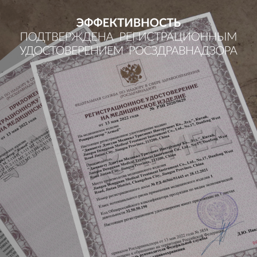 Рециркулятор (с индикатором металл) Армед 1-115 МТ (Лампа 1х15 Вт) 9