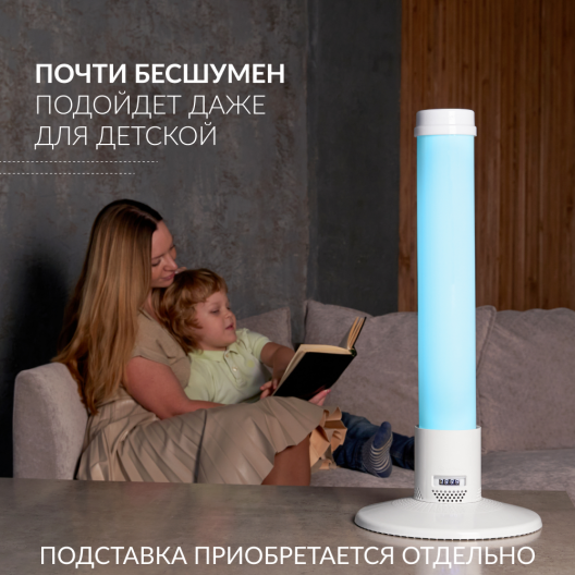 Рециркулятор (пластик с индикатором) Армед 1-115 ПТ (Лампа 1х15 Вт) 4