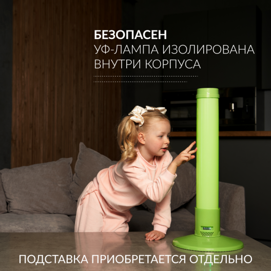 Рециркулятор (пластик с индикатором) Армед 1-115 ПТ (Лампа 1х15 Вт) 4