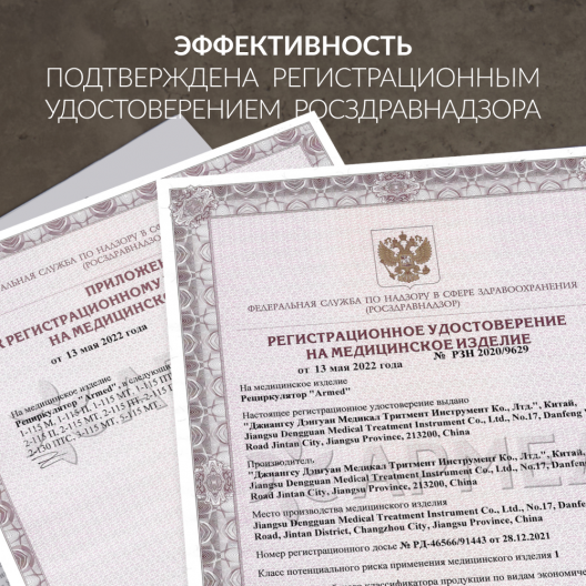 Рециркулятор (пластик с индикатором) Армед 1-115 ПТ (Лампа 1х15 Вт) 12