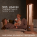 Рециркулятор (металл с индикатором)  Армед 1-130 МТ (Лампа 1х30 Вт) - 5