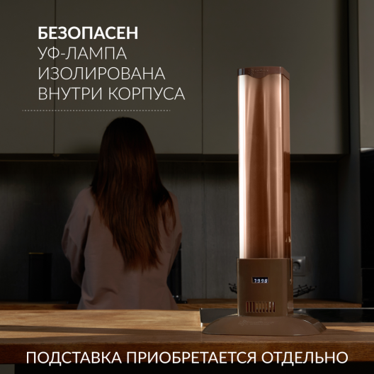 Рециркулятор (металл с индикатором)  Армед 1-130 МТ (Лампа 1х30 Вт) 6