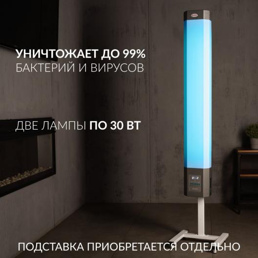 Рециркулятор Армед 2-130 МТ (Лампа 2х30 Вт) 4