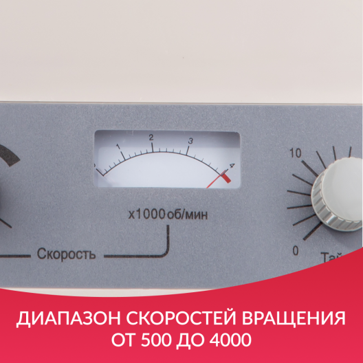 Центрифуга лабораторная Армед LC-04В 6