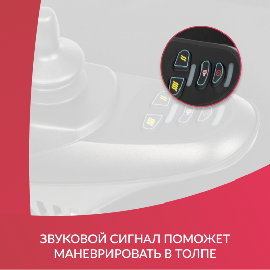 Кресло-коляска  Ortonica Pulse 710 11
