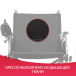 Кресло-коляска  Ortonica Pulse 710 - 13