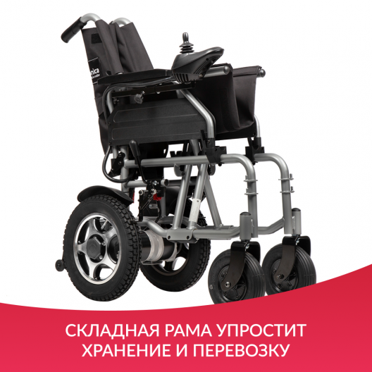 Кресло-коляска  Ortonica Pulse 710 7