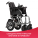 Кресло-коляска  Ortonica Pulse 710 - 7
