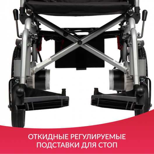 Кресло-коляска  Ortonica Pulse 710 4