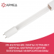 Лампа ультрафиолетовая ZW30S19W ЮкиГрупп ZW30S19W - 3