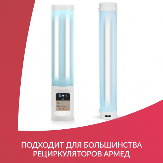 Лампа ультрафиолетовая (прямая) ЮкиГрупп ZW15S19W  ЮкиГрупп ZW15S19W 4