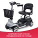 Скутер для пожилых четырехколесный Доброта Х-01 - 12