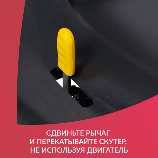 Скутер для пожилых четырехколесный Доброта Х-01 11