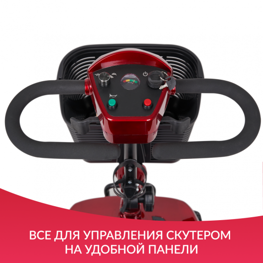 Скутер для пожилых четырехколесный Доброта X-02 5