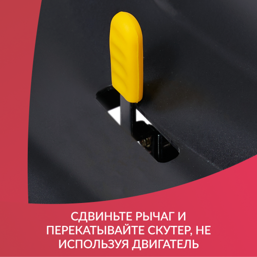 Скутер для пожилых четырехколесный Доброта X-02 10