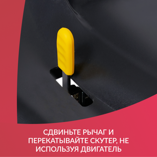 Скутер для пожилых четырехколесный Доброта X-02 14