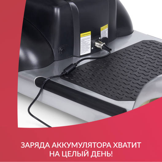Скутер для пожилых четырехколесный Доброта X-02 16