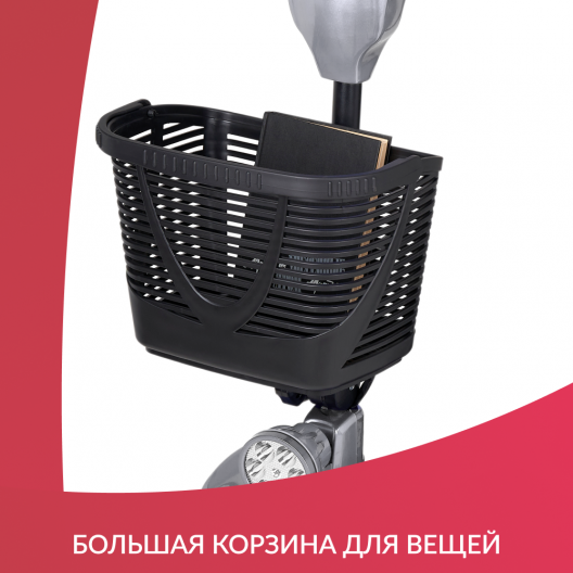 Скутер для пожилых четырехколесный Доброта X-02 17