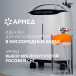 Коктейлер кислородный  Доброта  LDPE BAG - 2